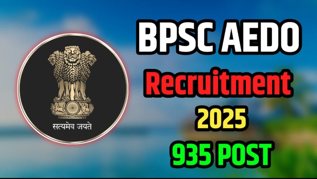 BPSC AEDO Recruitment 2025 Online Form