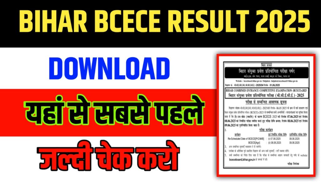 BCECE Mop-Up Revised Counselling Schedule 2025-Admission
