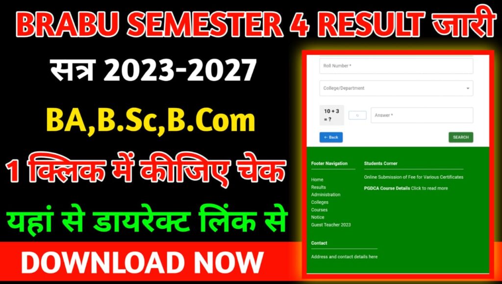 BA UGC Semester 4 Result 