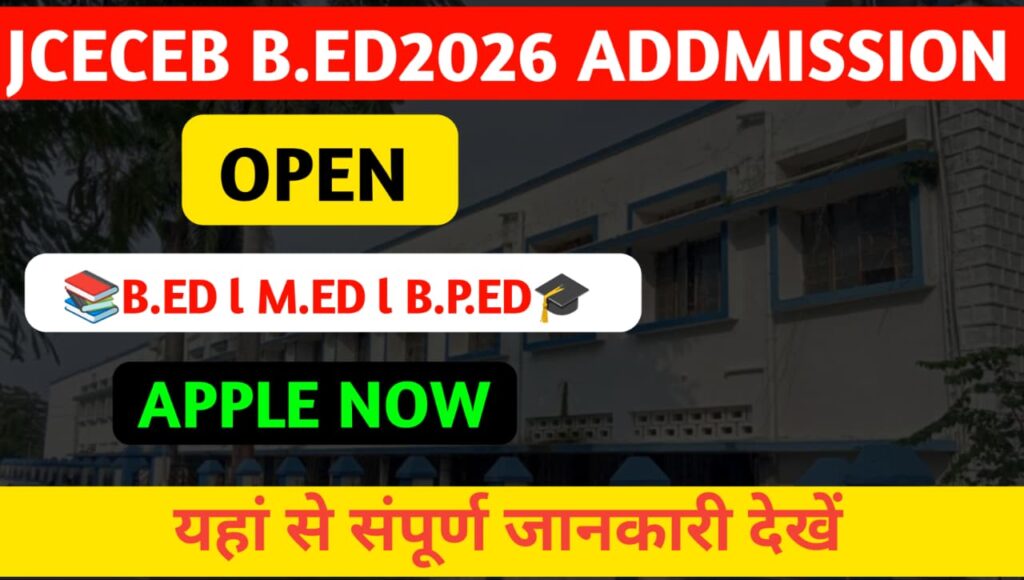 JCECEB Jharkhand BEd Admission 2026