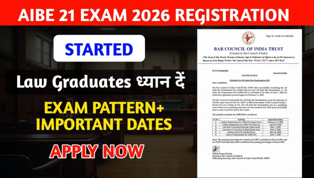 AIBE 21 Exam 2026 
