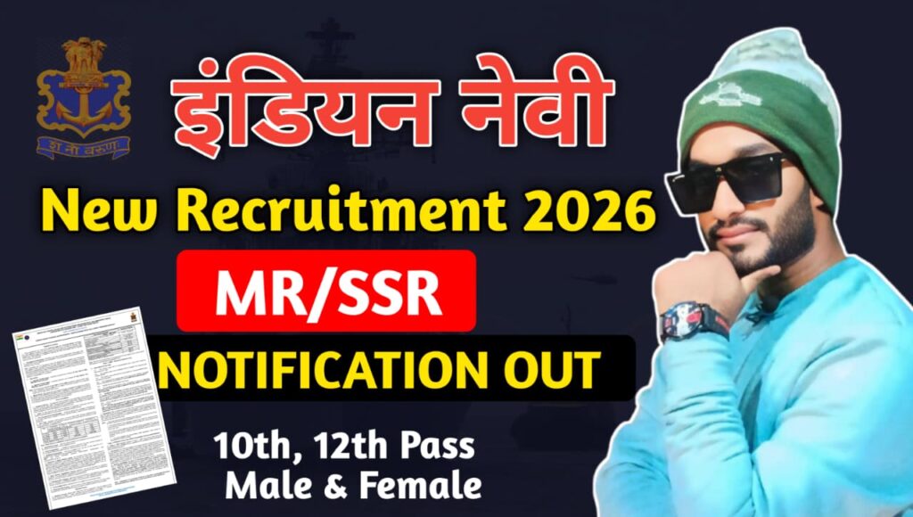 Indian Navy Agniveer Recruitment 2026