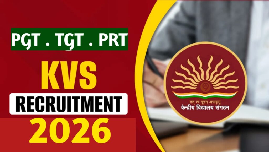 KVS Samvida Sathi Portal 2026