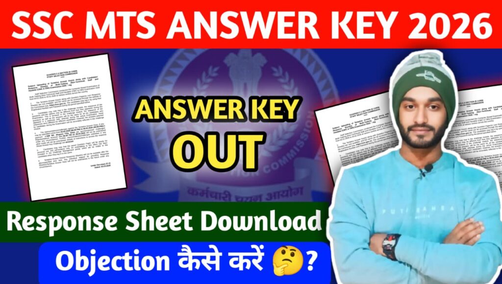 SSC MTS Answer Key 2026