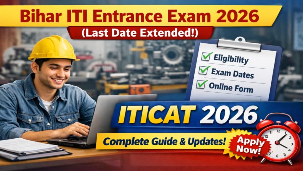 Bihar ITI Entrance Exam 2026