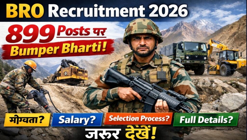 BRO Recruitment 2026