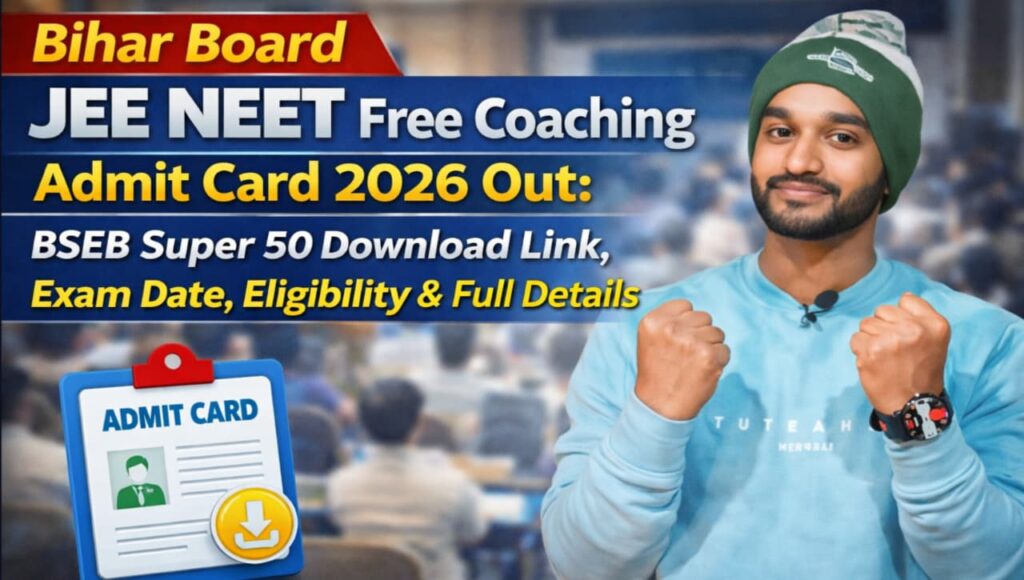  Bihar Super 50 Admit Card 2026