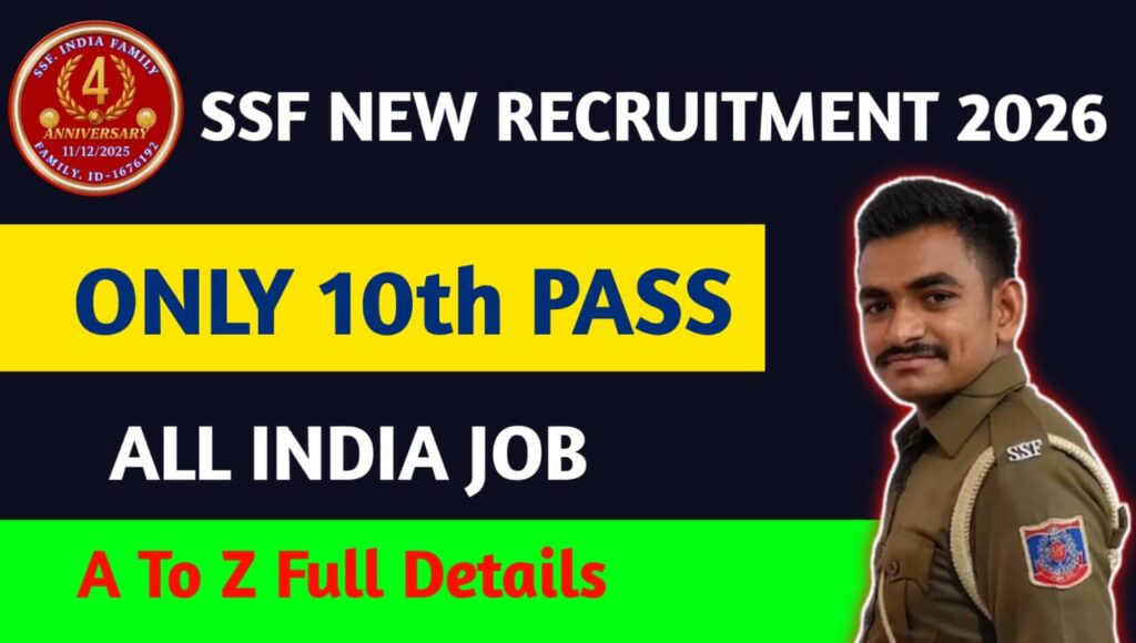 SSF Tradesman Recruitment 2026