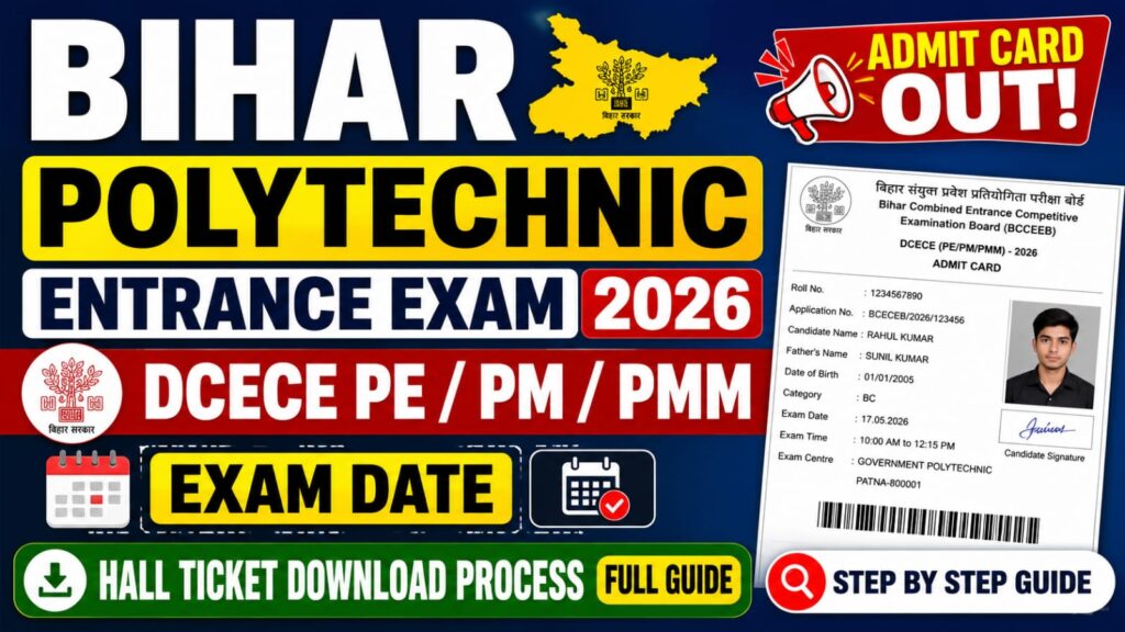 Bihar Polytechnic Entrance Exam 2026
